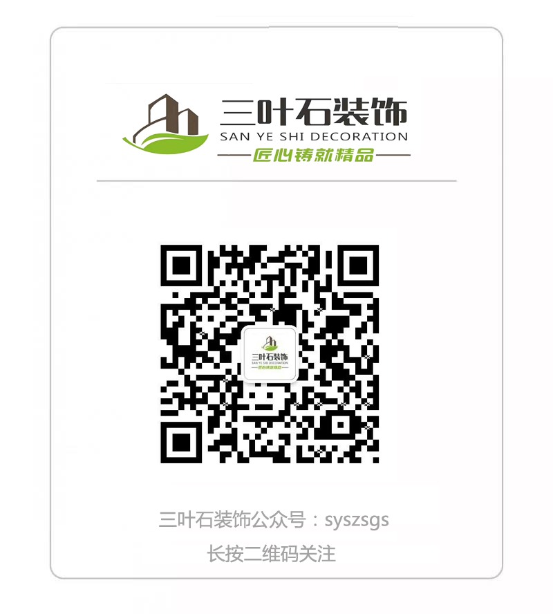 廁所門(mén)對廚房門(mén)風(fēng)水不好，三葉石小編教你怎么改動(dòng)。