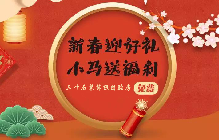 你還不知道為什么要驗房？