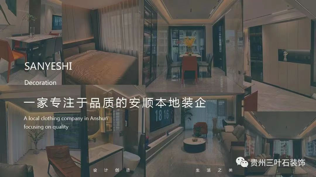 三葉石新作 | 華泰壹品125㎡，簡(jiǎn)約純粹的美
