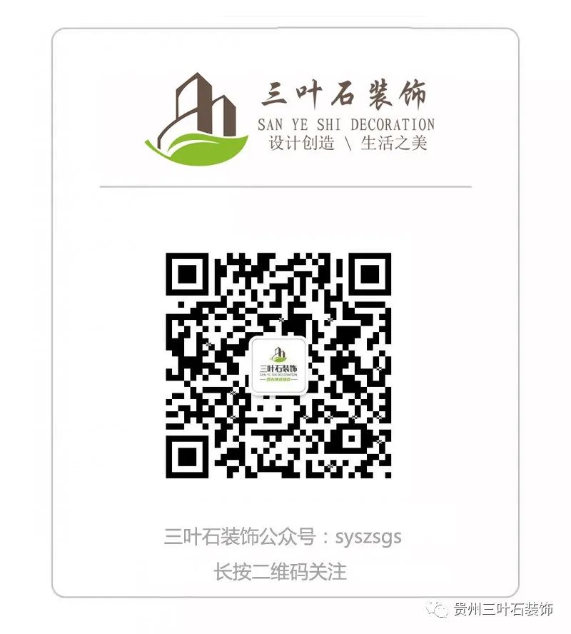 三葉石新作 | 華泰壹品125㎡，簡(jiǎn)約純粹的美