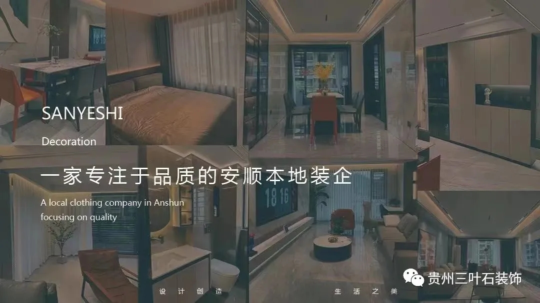現代簡(jiǎn)約風(fēng) | 簡(jiǎn)約而不簡(jiǎn)單